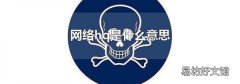 网络hq是什么意思