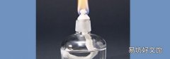 医用酒精的燃点是多少