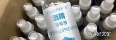 医用酒精消毒需要兑水吗