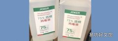医用酒精属于什么酒精