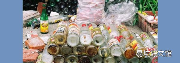 医用酒精瓶属于什么垃圾