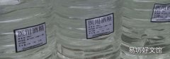 医用酒精能喷在口罩上吗