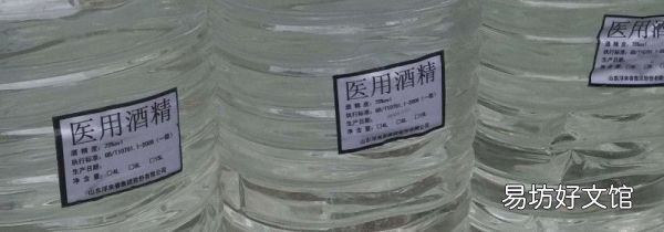 医用酒精能喷在口罩上吗