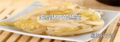 泡椒猪皮的热量
