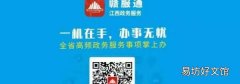 南昌怎么预约口罩