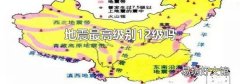 地震最高级别12级吗