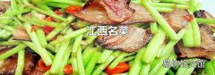 江西名菜
