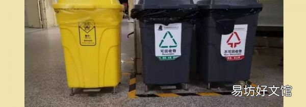 医用口罩属于什么垃圾