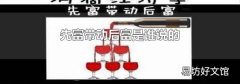 先富带动后富是谁说的