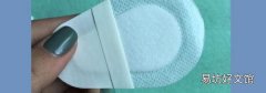 医用眼贴的使用方法