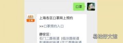 医用外科口罩在哪里买