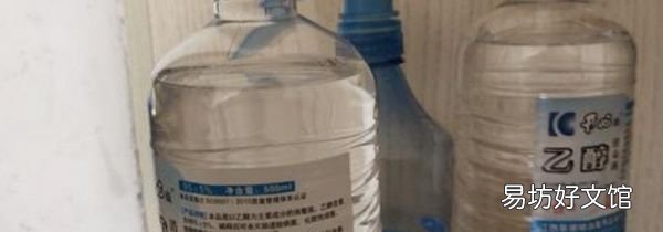 酒精存放处应具备哪些条件
