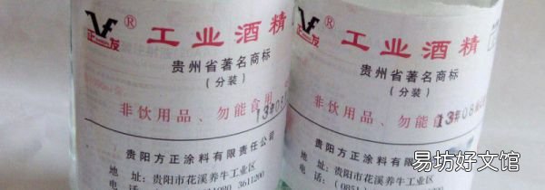 酒精属于酸性还是碱性
