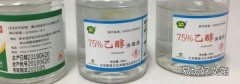 酒精属于几类医疗器械