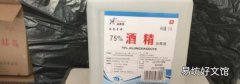 酒精和指甲油混在一起会怎么样