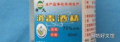 酒精跟二氧化碳混在一起会发生什么