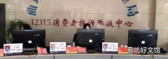 举报药店口罩涨价打哪个电话