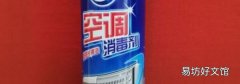 空调消毒剂成分