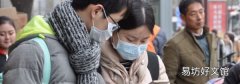 疫情口罩怎么选择