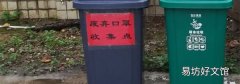 疫情口罩怎么处理