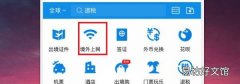 已经在香港,怎么买流量