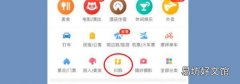 美团闪购的入口在哪里