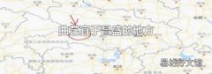 曲艺宜于昌盛的地方