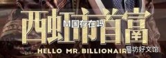 M国存在吗