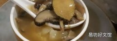 佛跳墙蒸多长时间