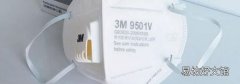3m口罩9501与9001的区别