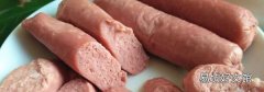 香肠保存冷藏还是冷冻