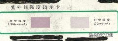 紫外线灯如何进行强度监测