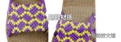 拖鞋材质