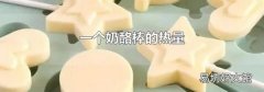 一個奶酪棒的熱量