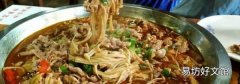 羊肉和金針菇可以一起吃嗎