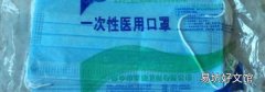 醫(yī)用口罩和活性炭口罩區(qū)別