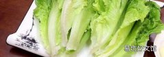生菜有哪三大禁忌