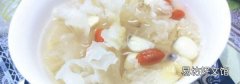银耳莲子羹有什么禁忌