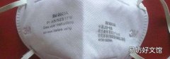 3m口罩9501和9502有什么區(qū)別