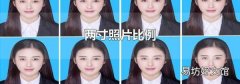 兩寸照片比例