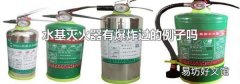 水基滅火器有爆炸過的例子嗎