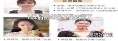 162肩寬43是不是太寬了