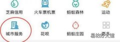 网上怎么缴纳社保