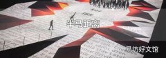 半马距离