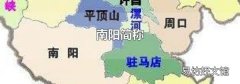 南陽簡稱