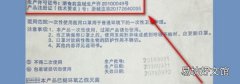 怎么查看口罩是否符合标准