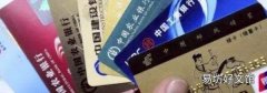 银行卡丢了怎么补办