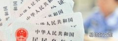 驾驶证丢了怎么补办