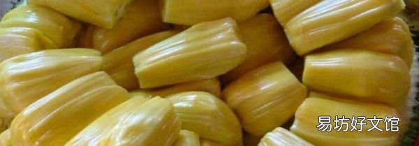 菠蘿蜜打開(kāi)后能放多久