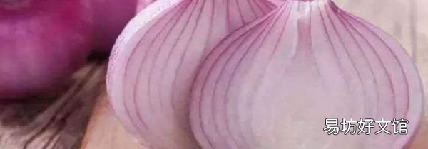 黄葱头与紫葱头的区别